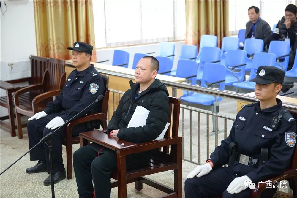【广西集中宣判！一入传销深似海，从此会友变狱友】(图21)