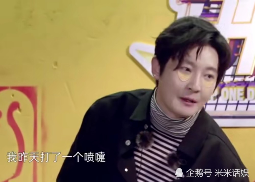 郭京飞做了割眼袋手术,录节目时伤口出血,网友