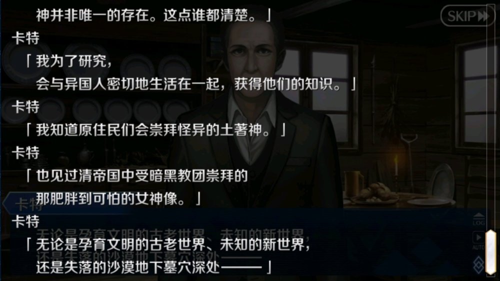 FGO2020FGOշ鱨[ͼ]ͼƬ5