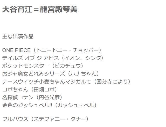 原来杉田智和也给那种番配音 你最期待哪些表圈声优会 下海 呢 腾讯新闻