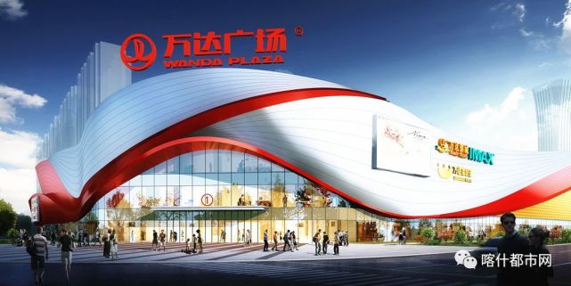 位于喀什市新老城中心,多来特巴格路南侧,新城南路东侧