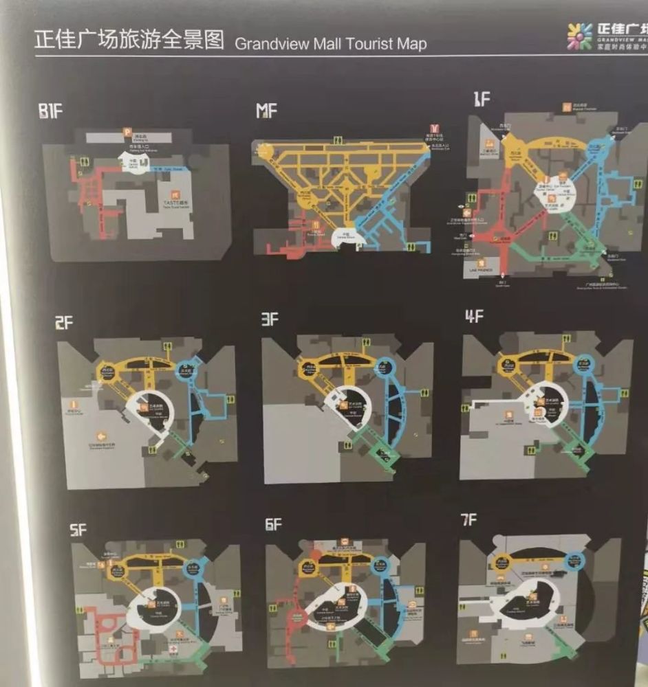 壹方天地深圳北商圈最强c位