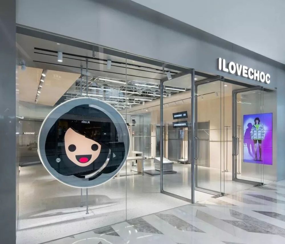 空间设计ilovechoc店铺设计