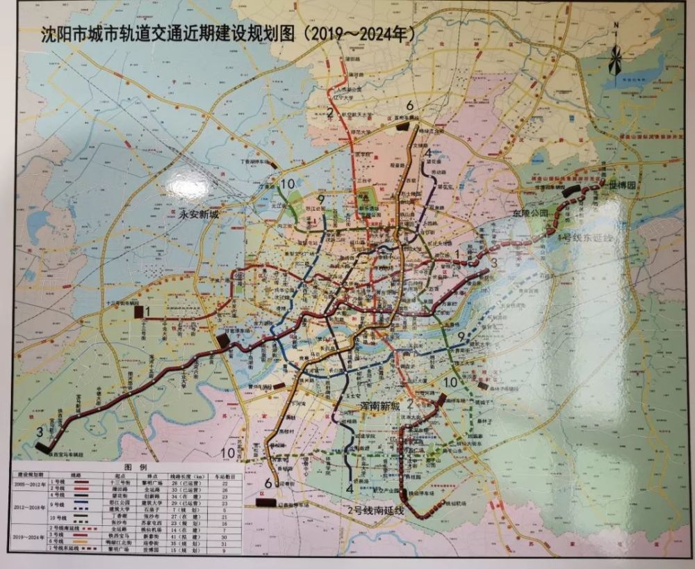 刚刚沈阳地铁3号线开工通车时间为