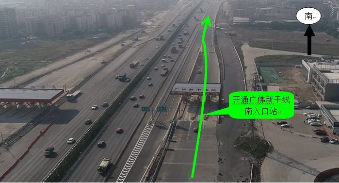 粤顺昌