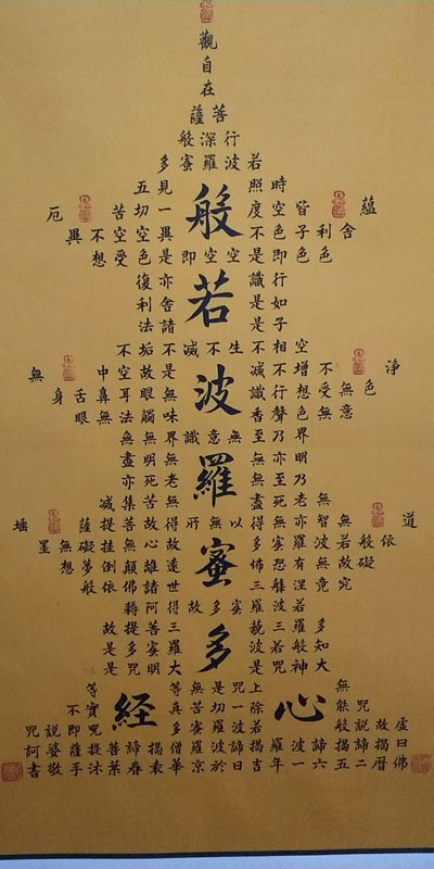 中国当代实力派书法名家袁春叶书法作品欣赏