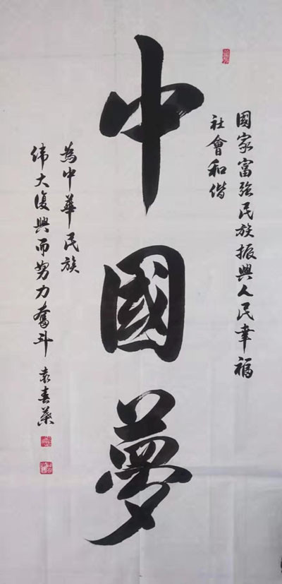 中国当代实力派书法名家袁春叶书法作品欣赏