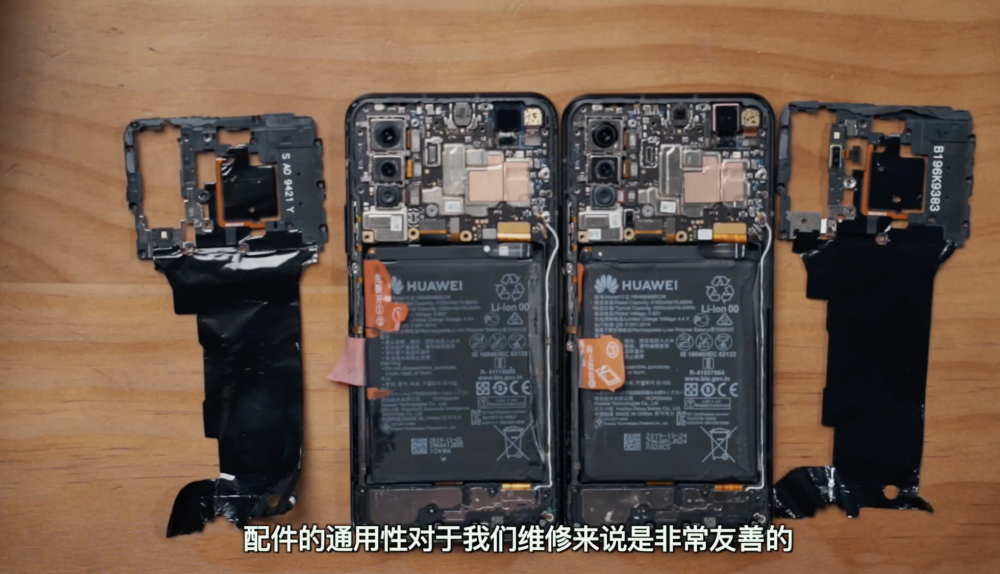 荣耀v30和华为nova6互相套娃主板调换也能正常使用