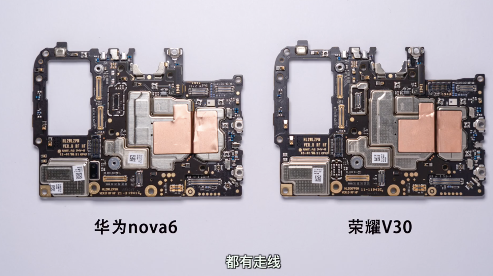 荣耀v30和华为nova6互相套娃主板调换也能正常使用