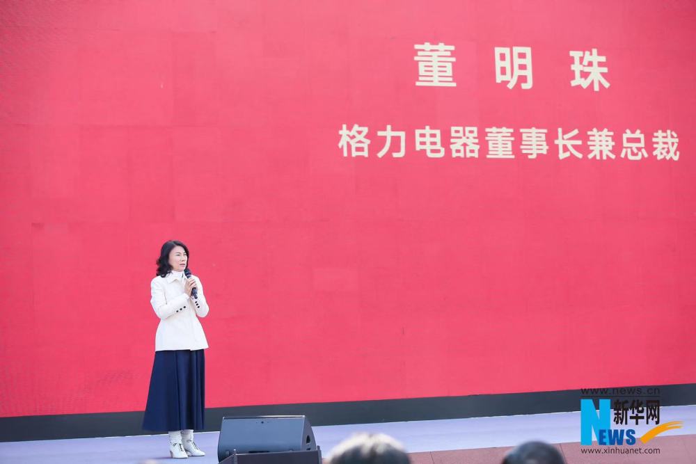 一线| 董明珠谈跟奥克斯斗:产品低于国家标准,就是不诚信的企业
