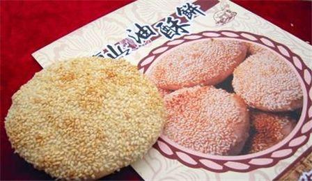 9,惠山油酥饼惠山油酥原名重油烧饼,别名金刚肚脐,是江苏无锡传统名吃