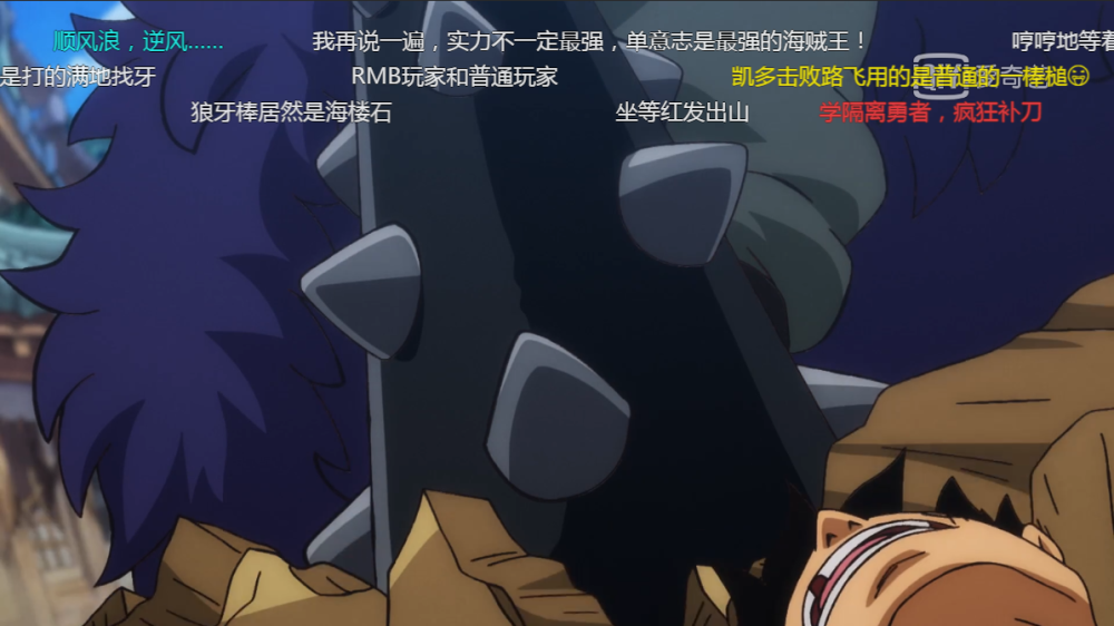 海贼王:凯多嘲讽路飞你要当什么王时!千万别