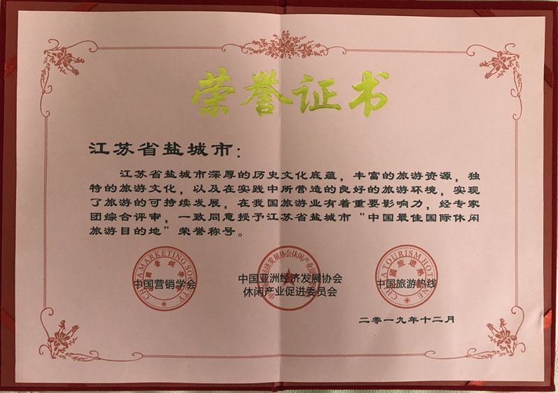 盐城最好的小学排名_盐城市热门小学排名来了,家长赶紧看过来(2)