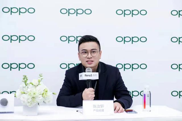oppo产品经理陈汝轩独家揭秘reno3系列诞生背后还有这些故事