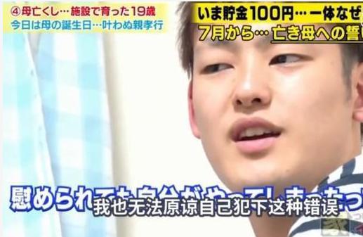 童言无忌 逼死 忧郁症母亲 19岁男生后悔一生 家长别那么脆弱 腾讯新闻