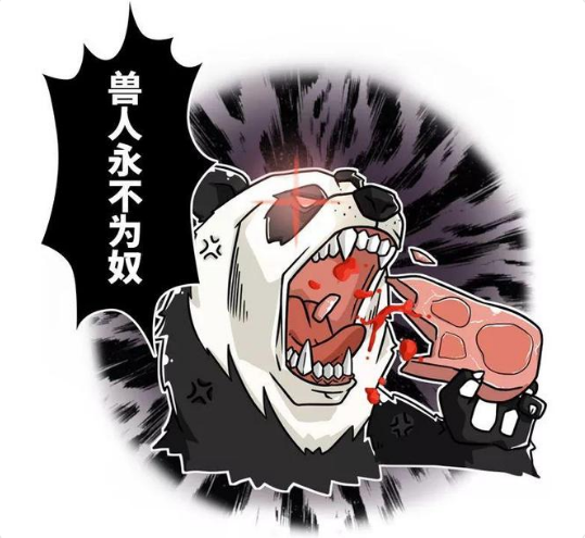 从凶猛食铁兽到卖萌为生的国宝大熊猫到底经历了什么