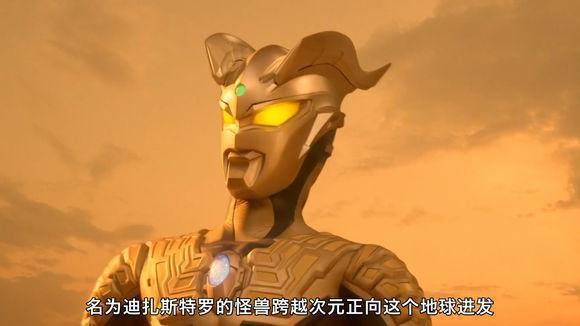 迪扎斯特罗雷布朗多虽不曾以实体出现过,但是他的恶名在宇宙中是无人