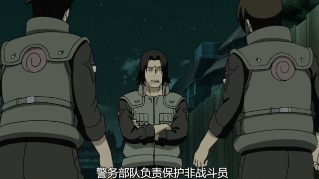 宇智波富岳拥有克制九尾的万花筒写轮眼为什么没有出手控制九尾