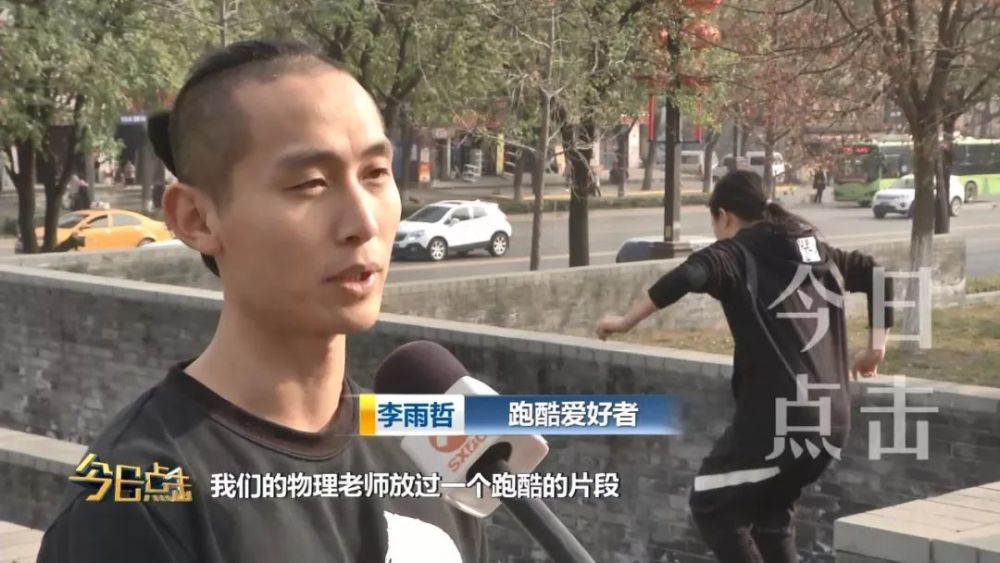 少儿跑酷,跑酷培训,跑酷演出,跑酷教程,跑酷电影,跑酷游戏,温州迈普特跑酷,浙江攀博