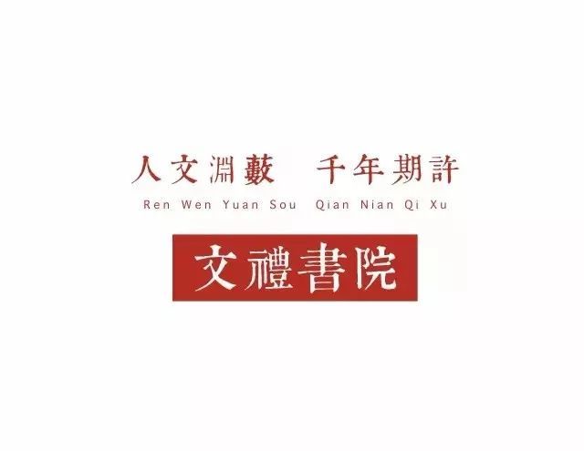 夏令营|因为“论语一百”，他们的命运从此改变……