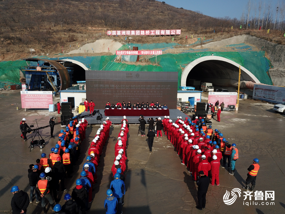一隧贯穿南北泰山天堑变通途济泰高速济南泰安界隧道贯通