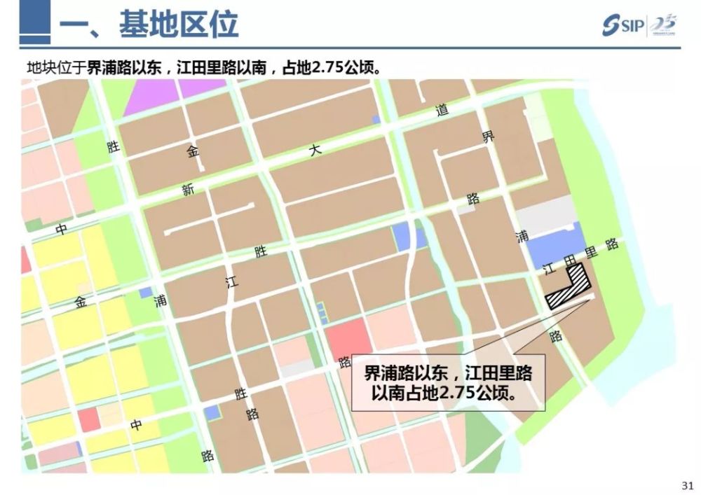 9 中新大道以南,錦溪街以西(地面公共綠地)地塊位於中新大道以南,錦溪