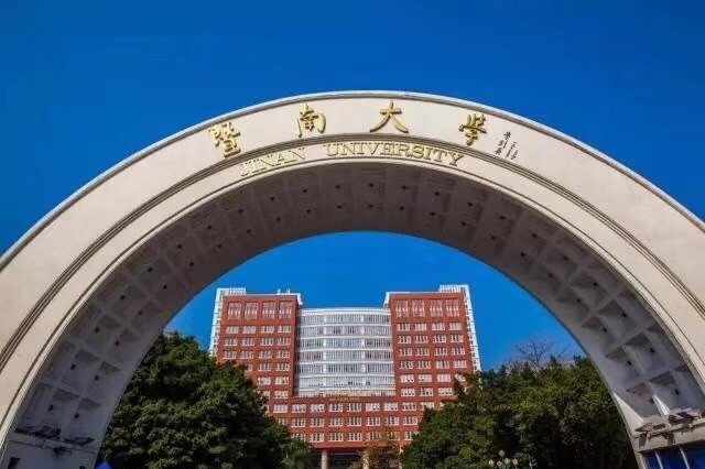 珠海没有自己的"珠海大学"