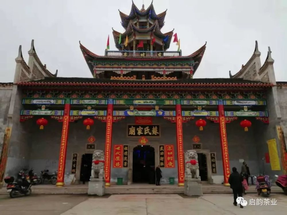 场面震憾平江苏氏宗祠十周年暨迎谱祭祖庆典