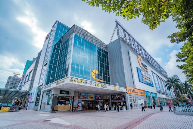 茂名印象汇13周年店庆晚会顺利举行