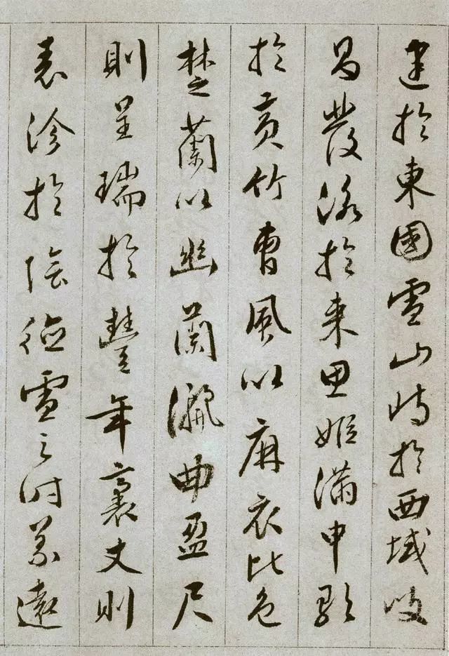 行草书|文彭行草书《雪赋册》带去夏日凉意