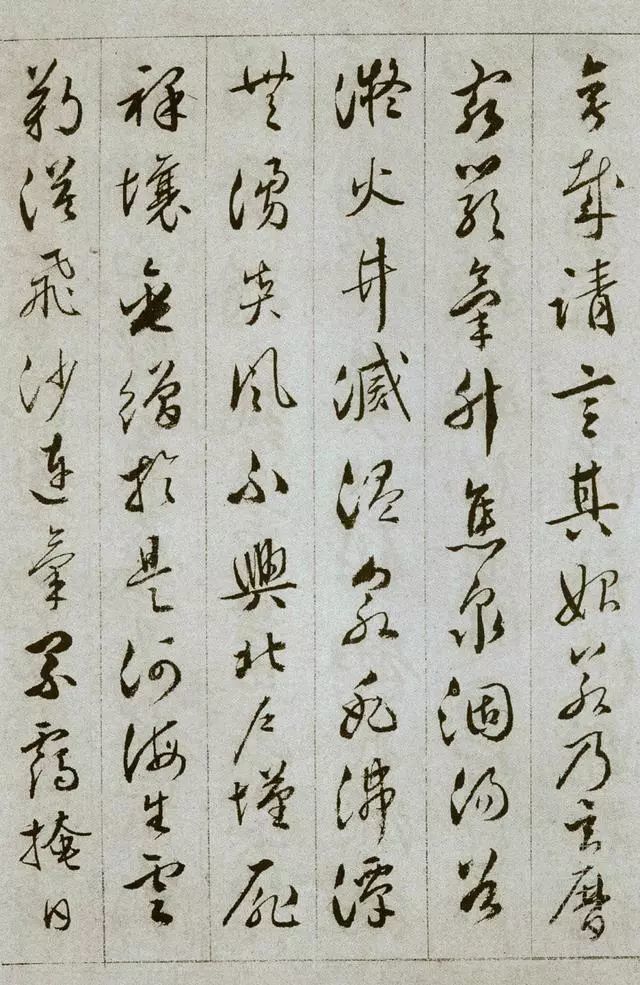 行草书|文彭行草书《雪赋册》带去夏日凉意