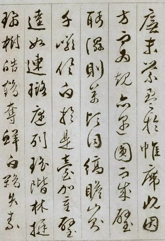 行草书|文彭行草书《雪赋册》带去夏日凉意