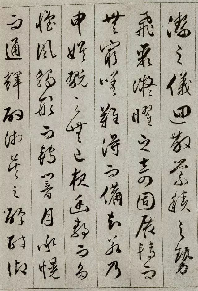 行草书|文彭行草书《雪赋册》带去夏日凉意