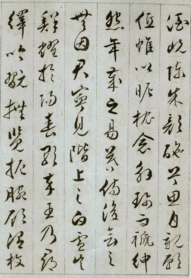 行草书|文彭行草书《雪赋册》带去夏日凉意