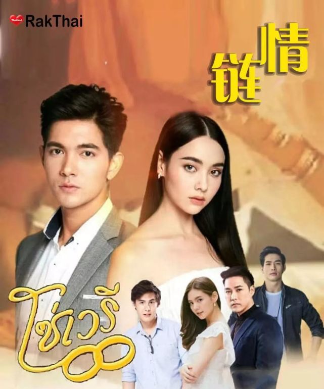 新泰剧情链女主孕后重遇霸道总裁上演一家四口虐恋的故事