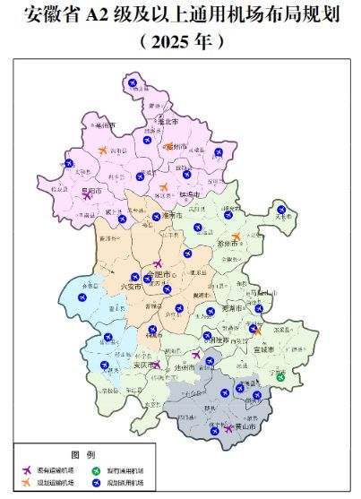 六安将建5个通用机场!涉及金安,舒城,霍邱,金寨,霍山