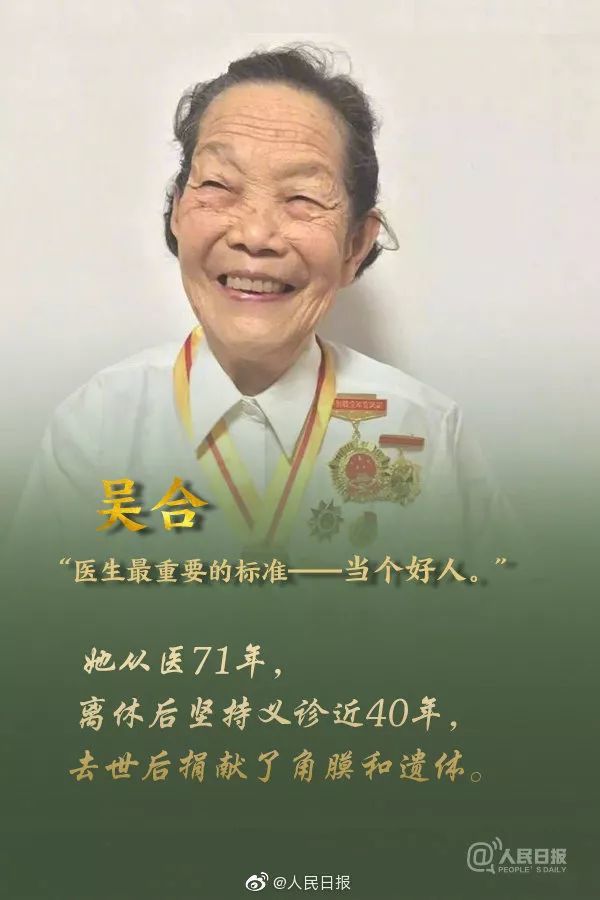 《柳叶刀》首次全中文刊发,这封中国医生的家书冲上热搜