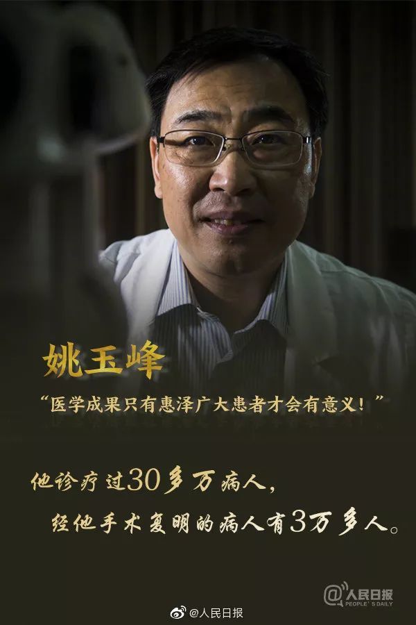 《柳叶刀》首次全中文刊发,这封中国医生的家书冲上热搜