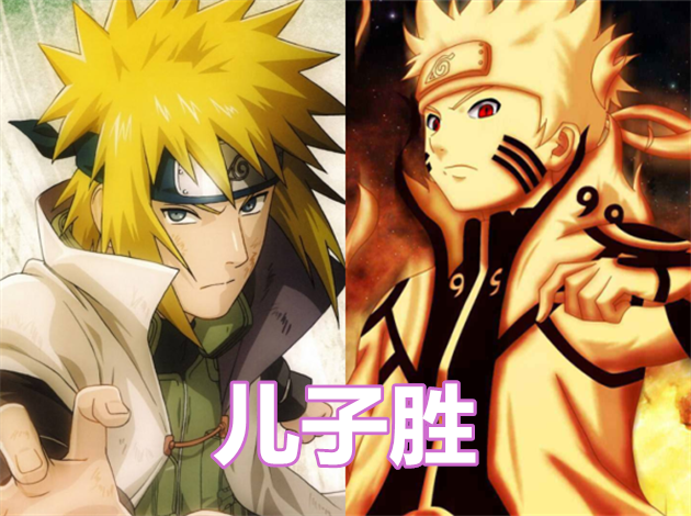 同样是父子的实力对比鸣人胜水门佐助胜富岳只有他依然被父亲实力碾压