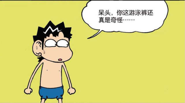 爆笑校园:旺财觉得呆头的游泳裤很奇怪,原来是因为呆头有病才要这样穿