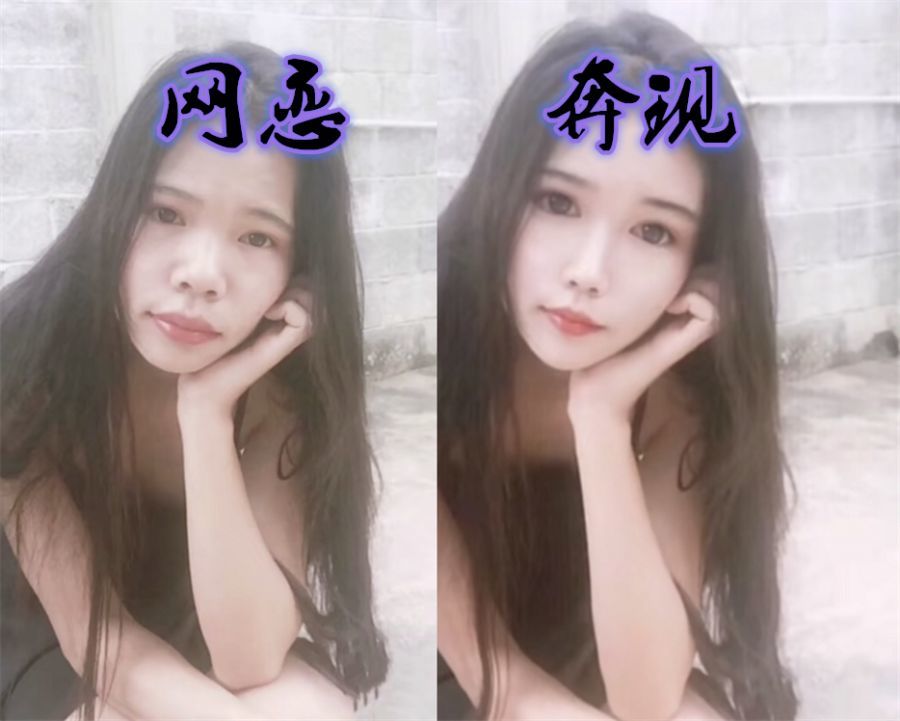 网恋好比"修仙",奔现犹如"渡劫",本以为会很丑见面之后我们结婚吧