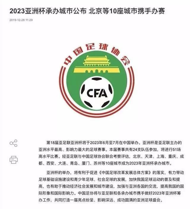令 2023 和 年