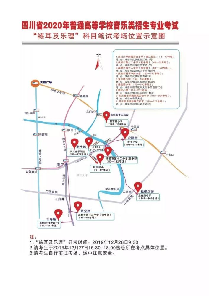 2020四川艺术联考分_2020四川高考艺体类文化考试分数线出炉!