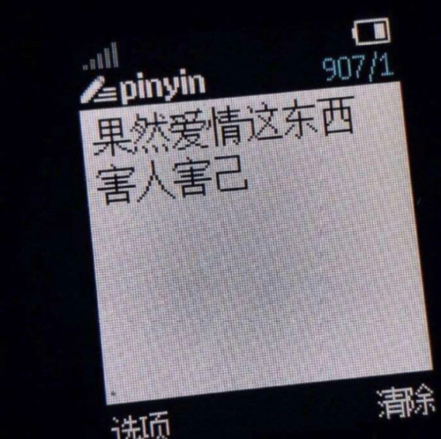 微丧·氟西汀·文案:你有你的清欢渡,我有我的不归路