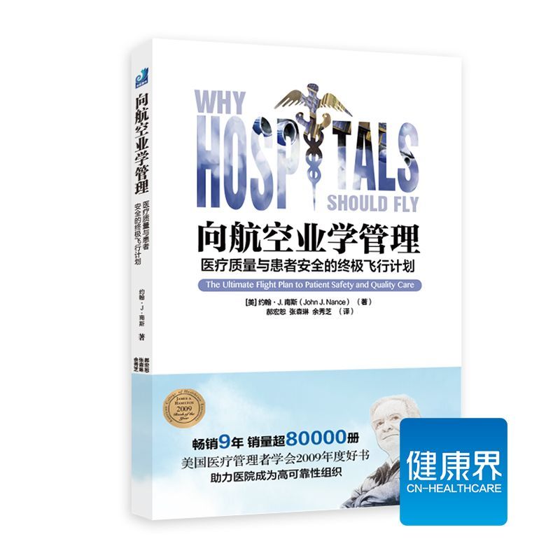 十大畅销书排行榜_2020年美国十大畅销书排行榜