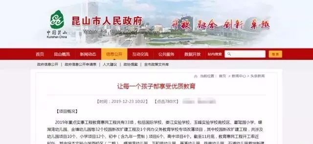 2020昆山哪里好玩景_重磅利好!2020年昆山规划曝光,3区8镇再迎巨