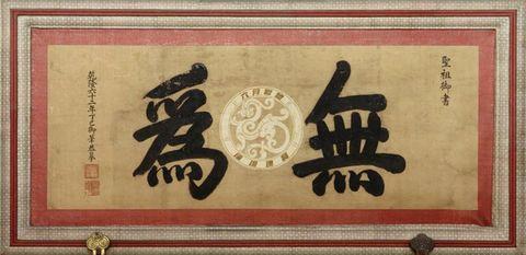 罢黜百家独尊儒术汉武帝时期黄老之学为何会败给儒学呢