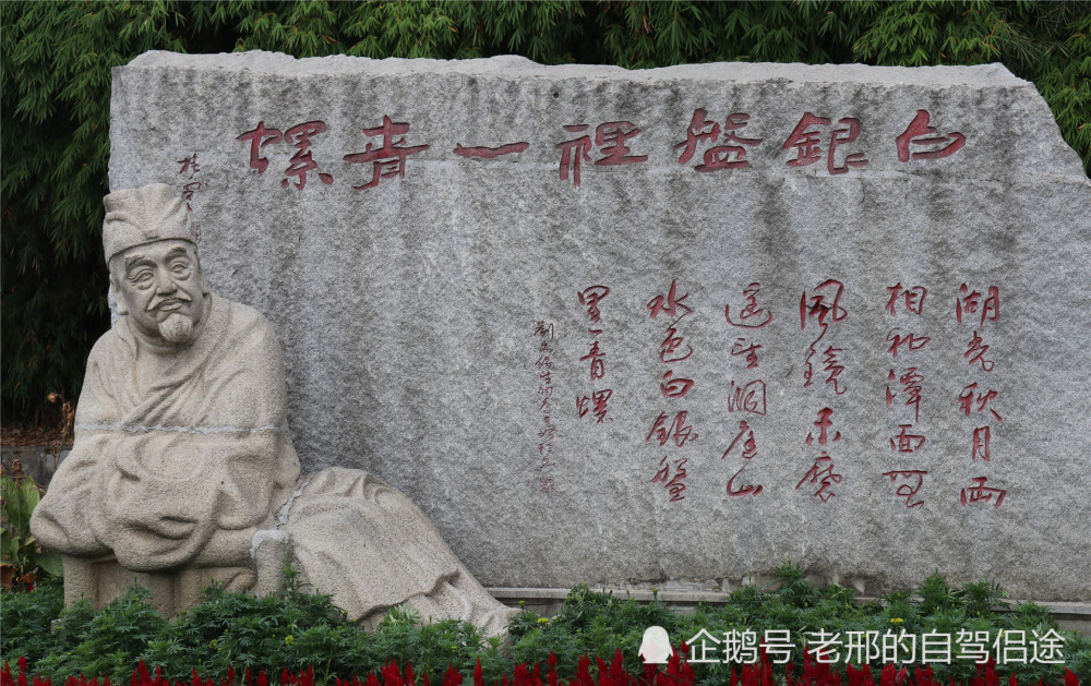 “君山島”為什么又叫“愛情島”？(圖2)