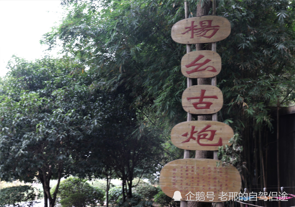 “君山島”為什么又叫“愛情島”？(圖3)