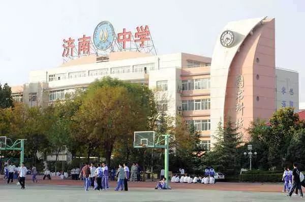 济南高中排行_济南私立高中学校排名榜看以下几点